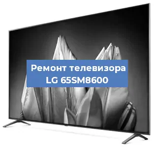 Замена процессора на телевизоре LG 65SM8600 в Москве